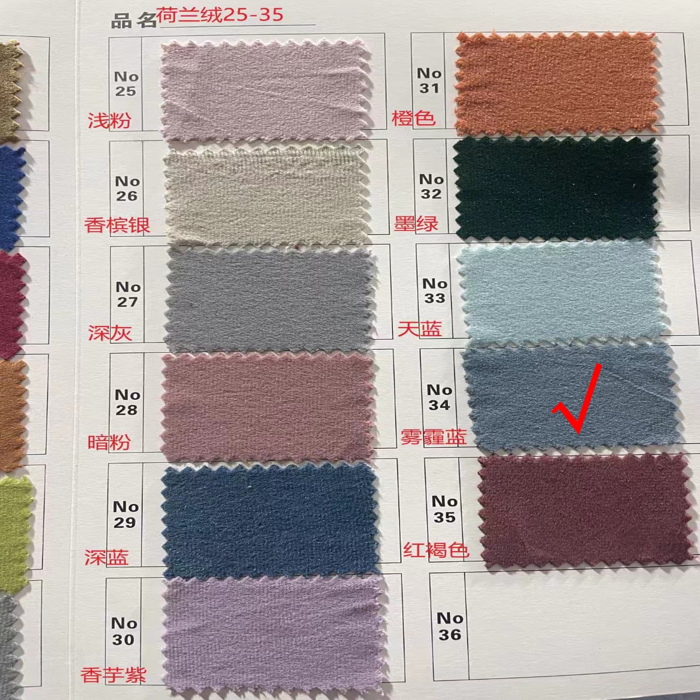 2.8m Wide Dutch Velvet Cut-to-Order Haze Blue Dutch Velvet Ceiling Fabric Dutch Velvet Ceiling Cloth Dutch Velvet
