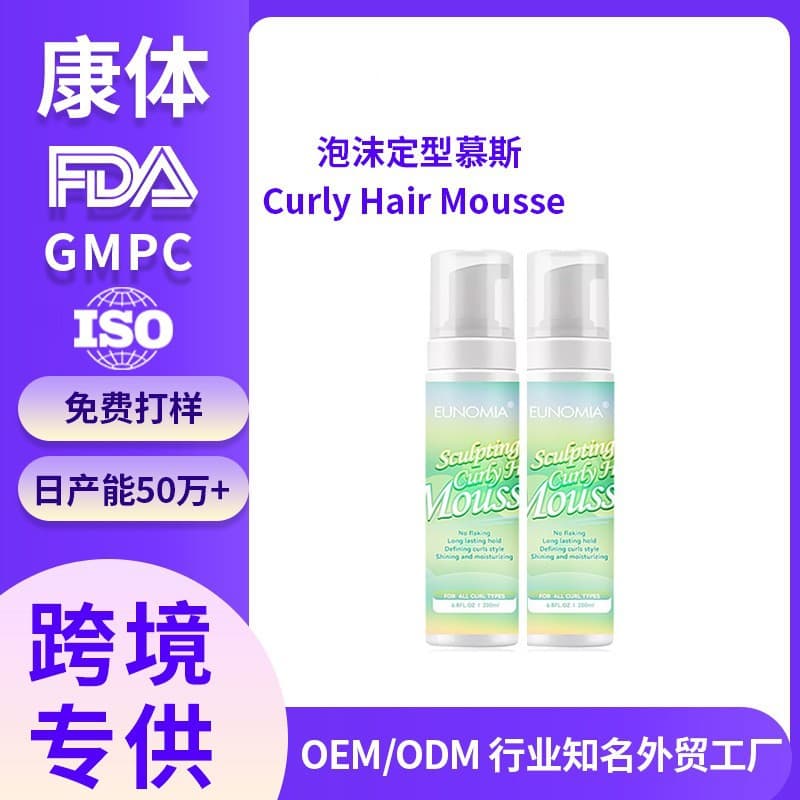 Curly Hair Mousse Foam Styling Mousse Wax Anti-Frizz Curl Defining Mousse