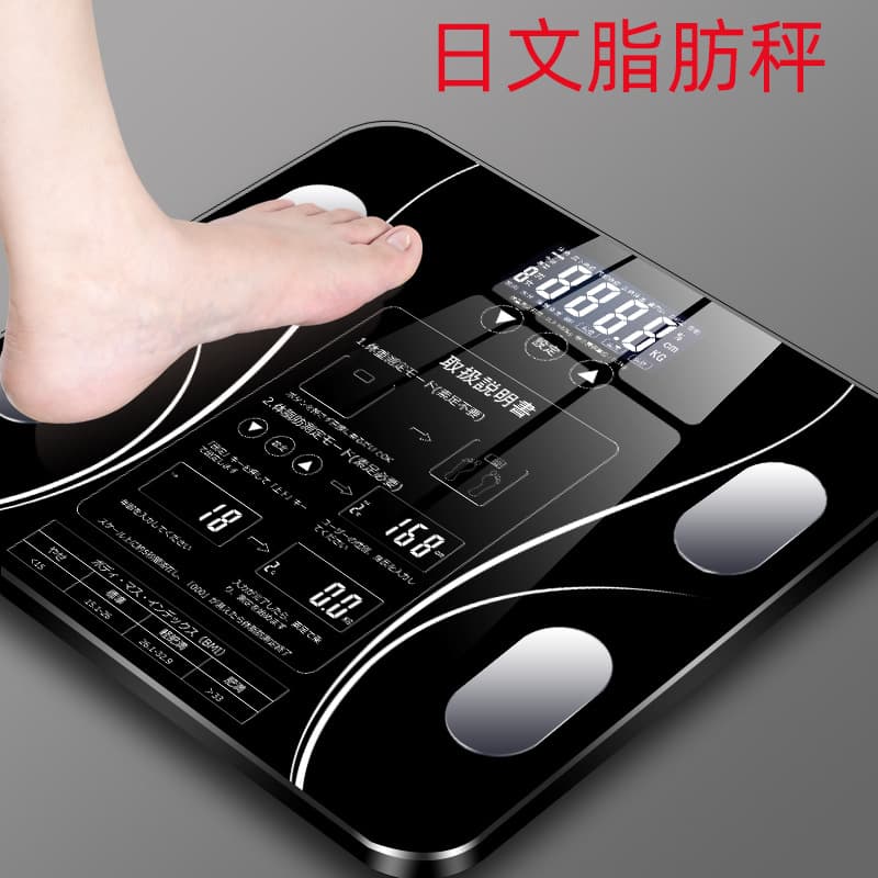 English, Japanese, Korean Version Songying Smart Home Weight Scale, Mini Fat Scale Factory with Drop Shipping