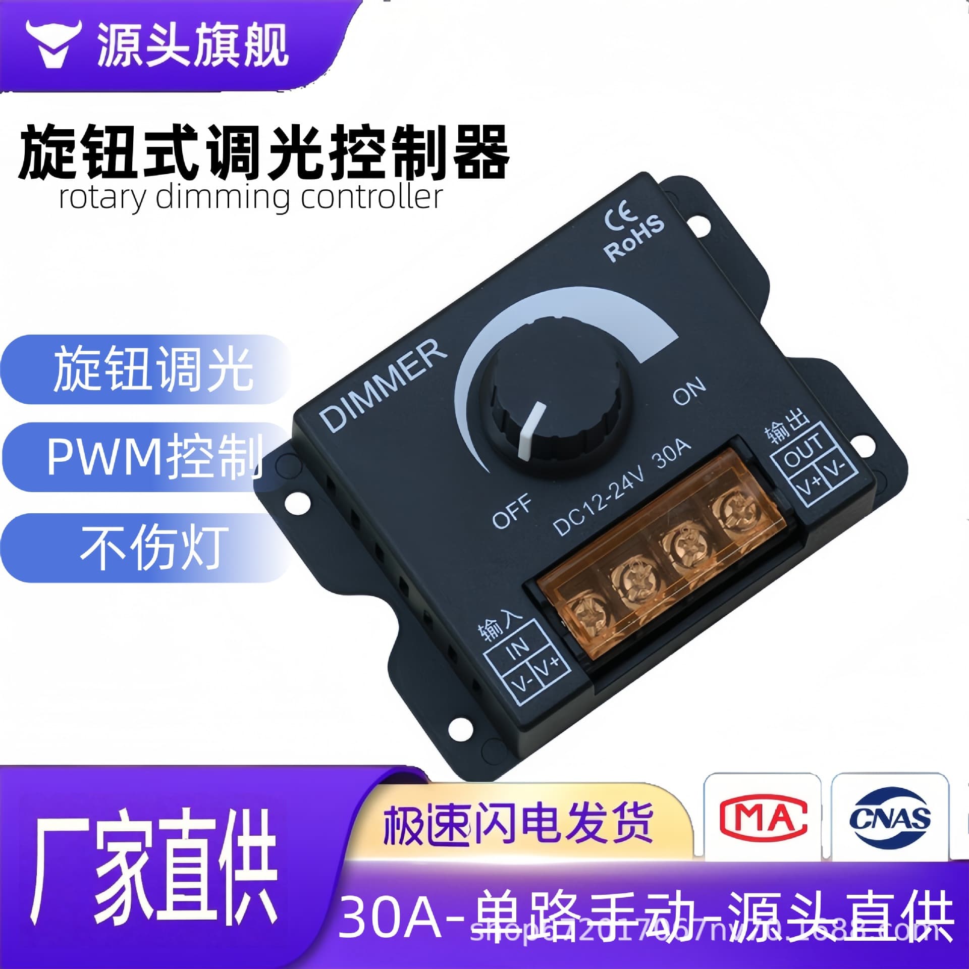 LED Dimming Controller DC5V12V24V Light Strip Box DIMMER Light Adjustment Remote Brightness Switch