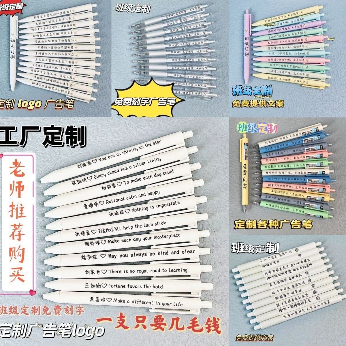 Free Engraving Exclusive Class Graduation Gift High-Value 0.5mm Gel Pen Student Engraving Exclusive Wholesale