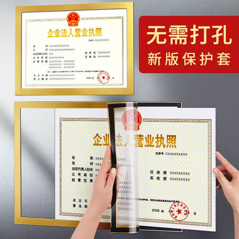 A4 Certificate Wall Hanging Tool, Business License Magnetic Display Frame, Magnetic Photo Frame, Children's Painting Storage Frame, Wall Sticker