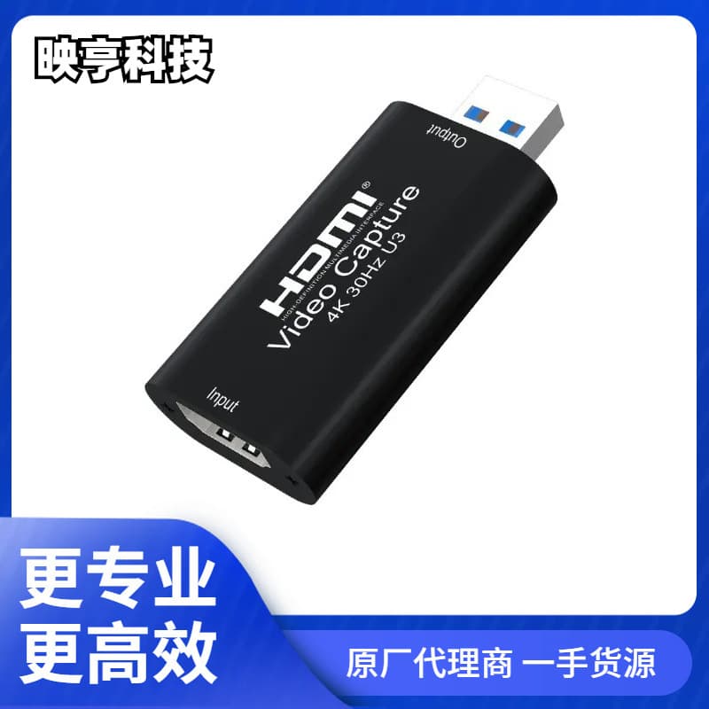 USB 3.0 video capture card, MS2130 chip, 4K 30Hz, PS4 mini PC stick, monitoring main camera, set-top box.