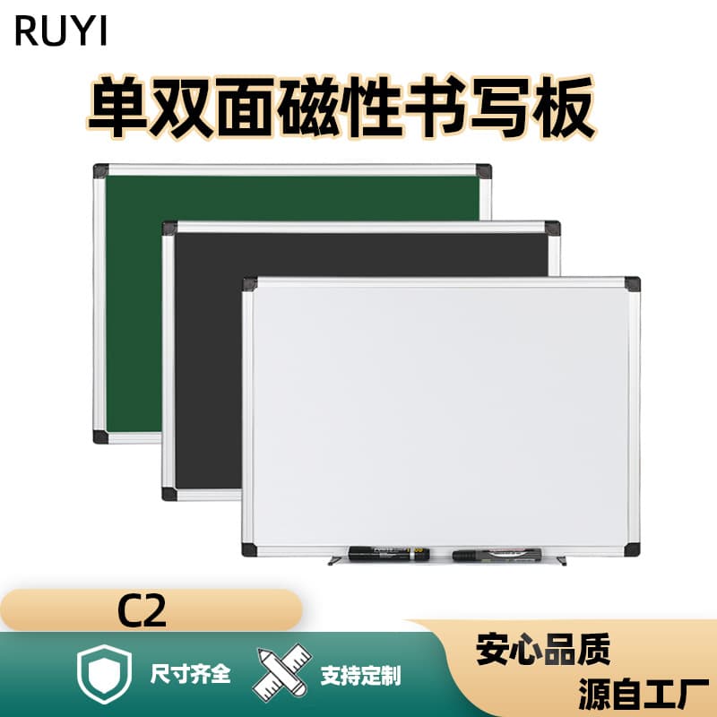 Magnetic multi-specification whiteboard writing board single and double-sided teaching board school large board office meeting message board wholesale