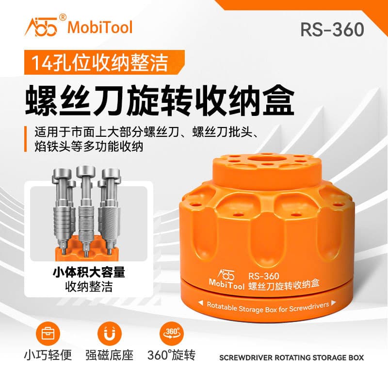 Bot RS-360 mobile phone repair screwdriver storage rack 360-degree rotating parts box magnetized tool box