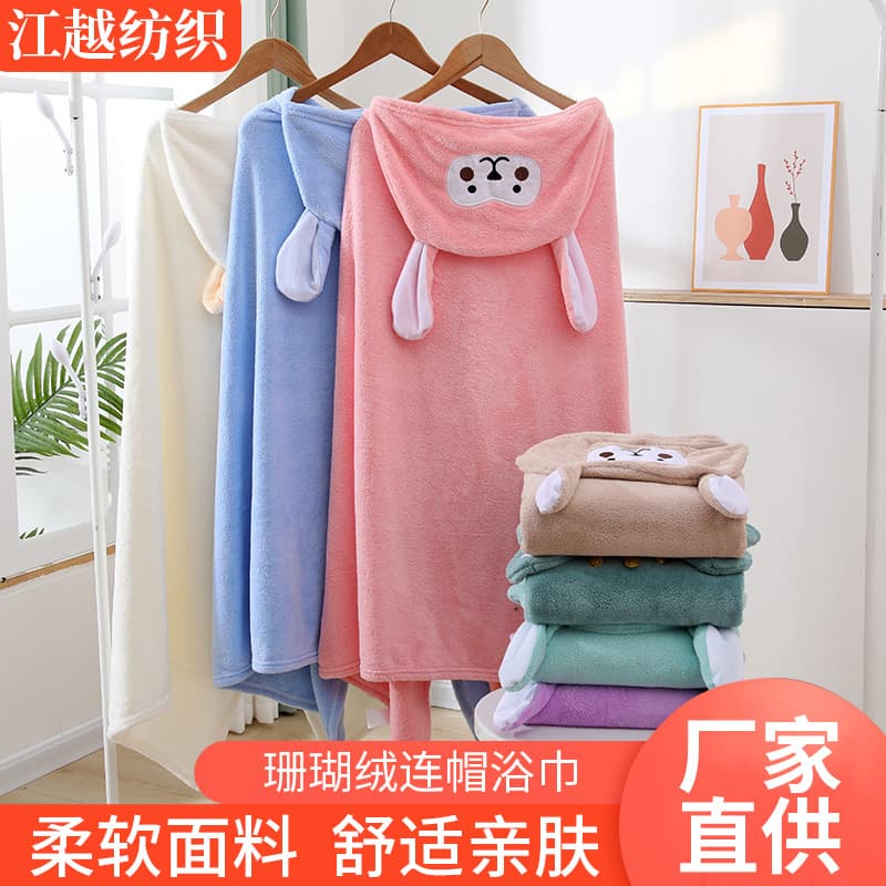 Coral fleece children's hooded bath towel, factory wholesale in-stock thickened absorbent non-shedding cute cartoon cloak towel