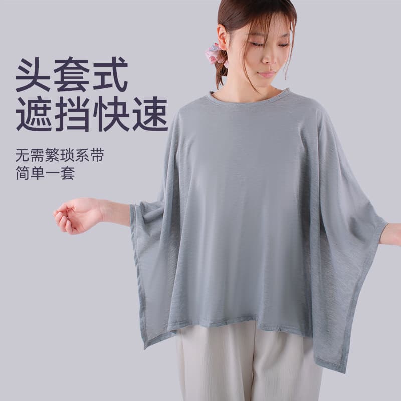 Nursing Cover for Breastfeeding, Anti-Exposure Privacy Cloth, Multifunctional Breathable Poncho for Outings, Lightweight for Spring and Autumn