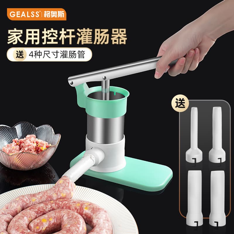 Cross-Border New Lever Sausage Stuffer Home Sausage Maker Stainless Steel Manual Tool