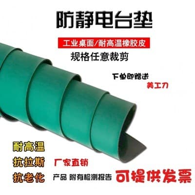Zhejiang Dapeng Anti-Static Rubber Board Green Laboratory Table Pad Production Line Workbench Mat High Temperature Resistant Anti-Static Pad