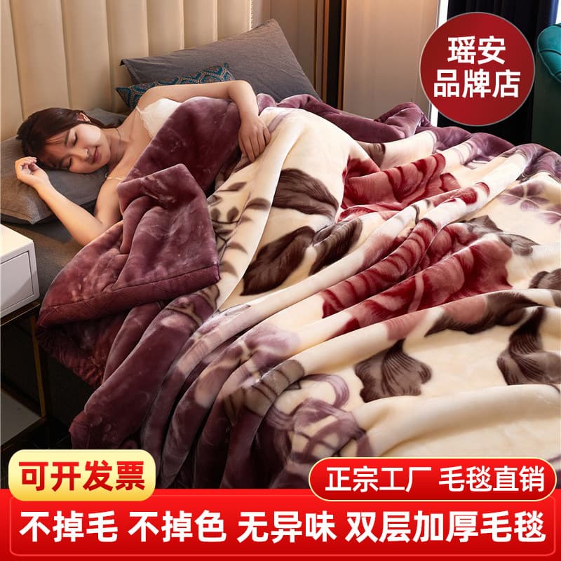 Winter New Raschel Blanket Double-layer Thickened Genuine Blanket Ultra-soft Wedding Cover Coral Fleece Gift Blanket
