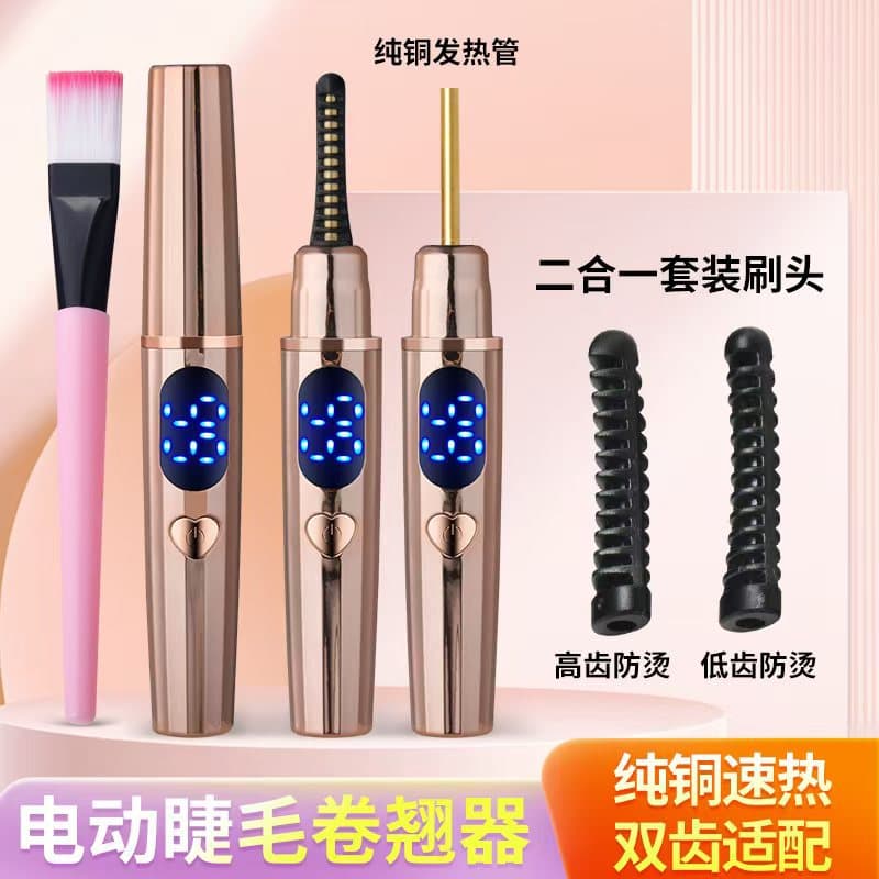 Cross-border New Smart Temperature Control Eyelash Curler Rechargeable Heated Lash Curler Portable Mini Lash Pen