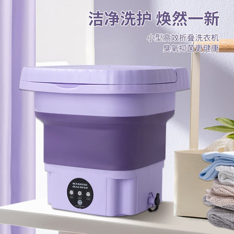 The folding washing machine is compact and space-saving. It can be washed and cleaned easily. It specializes in washing close-fitting clothes for more peace of mind. Mini folding washing machine