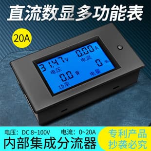 peacefair Brand DC Digital Display Voltage Current Meter Power Battery Capacity Meter Battery Tester Multimeter