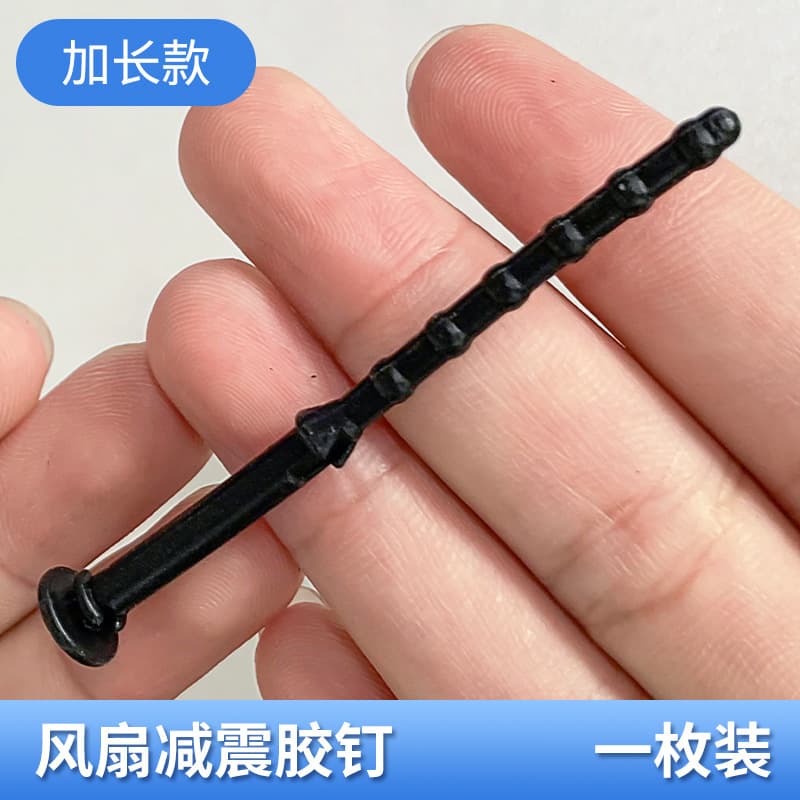 Black Case Fan Rubber Pins, Computer Cooler Rubber Mounts, Shock-Absorbing, Noise-Reducing, High-Temperature Resistant, Anti-Vibration Silicone Rubber