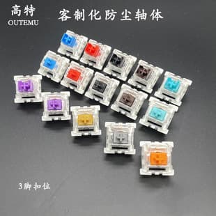 OUTEMU Dustproof Mechanical Keyboard Switch, Purple, Blue, Black, Red, Three-Pin, Cross, Gold, Orange, Silver, Hot-Swappable Key Switch