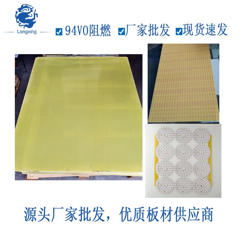 Copper Clad Laminate 1.0 Single-Sided FR-4 Splicing Material H/0 Flame Retardant and Temperature Resistant Punchable Shape Bulb Guardrail Tube Circuit Board