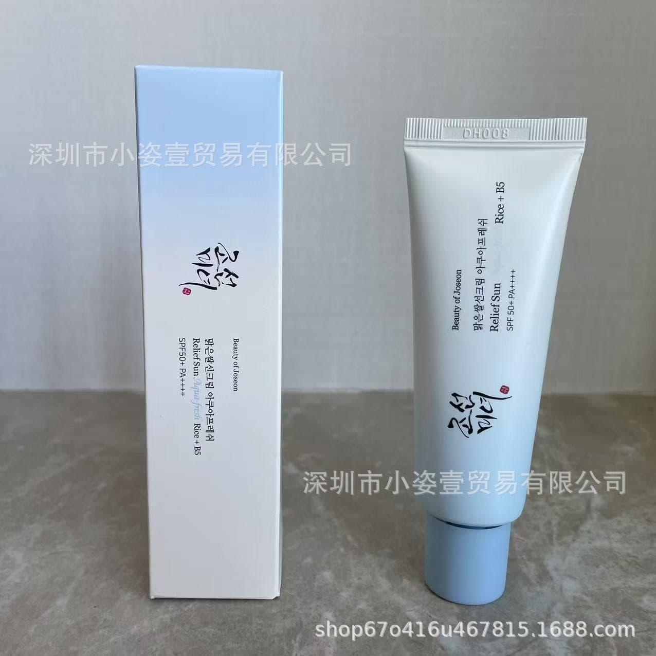 Cross-border North Korean Beauty Series Sunscreen Essence Facial Cleanser Mask Face Cream Toner Eye Cream In Stock Wholesale
