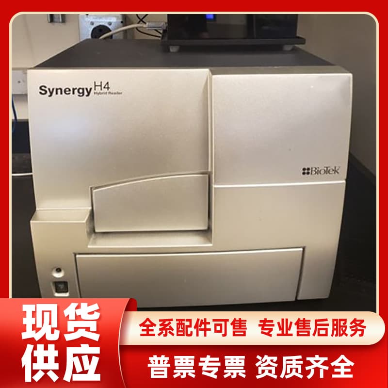 Imported BioTek Synergy H4 Hybrid Multi-Mode Microplate Reader High Throughput Fluorescence Detection