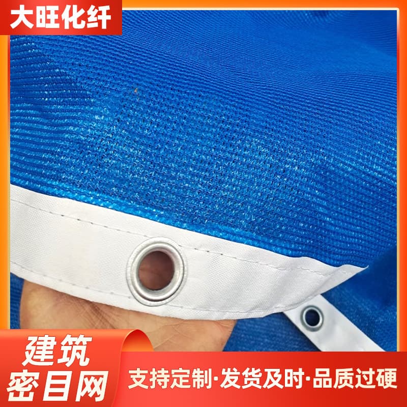 Dust and soil cover net, construction site coal, sand, and soil cover net, eco-friendly green net for slope protection with grid