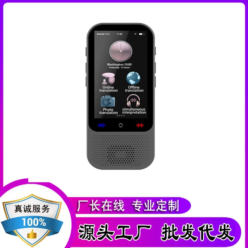 Smart Voice Translator 138 Languages Offline Translation Photo Recording Oral Practice Simultaneous Interpretation Translator
