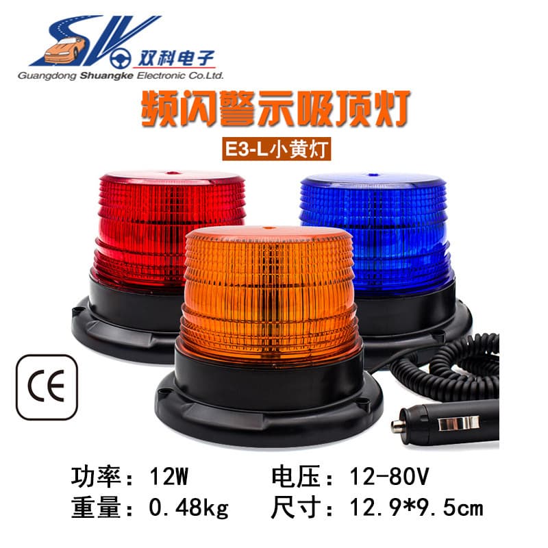 Car LED warning light forklift traffic engineering vehicle mounted flashing light magnetic roof light yellow light 12-80V