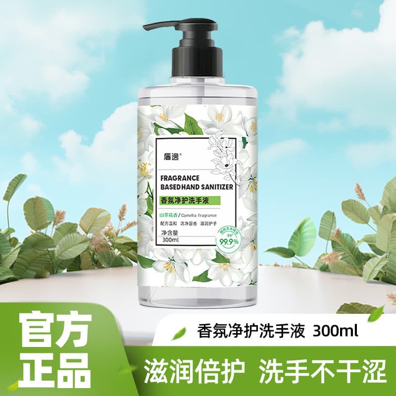 Dunyi Plant Extract Essential Oil Deep Cleansing Scented Hand Soap, Moisturizing and Caring for Hands, Family Pack Camellia Hand Soap
