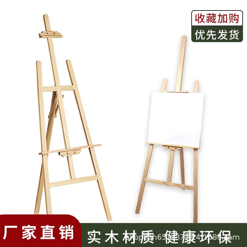 Easel Oil Painting Easel for Beginners Children Art Painting Stand Wooden Display Rack Pine Wood Children Easel