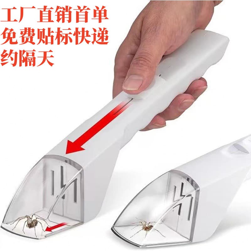 Handheld Insect Catcher Spider Bee Bug Grabber Tool Home Goods Door Handle Covers from Mainland China