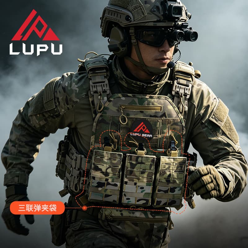 Lupu cross-border triple magazine bag tactical vest molle accessory magazine bag wear-resistant laser storage function bag