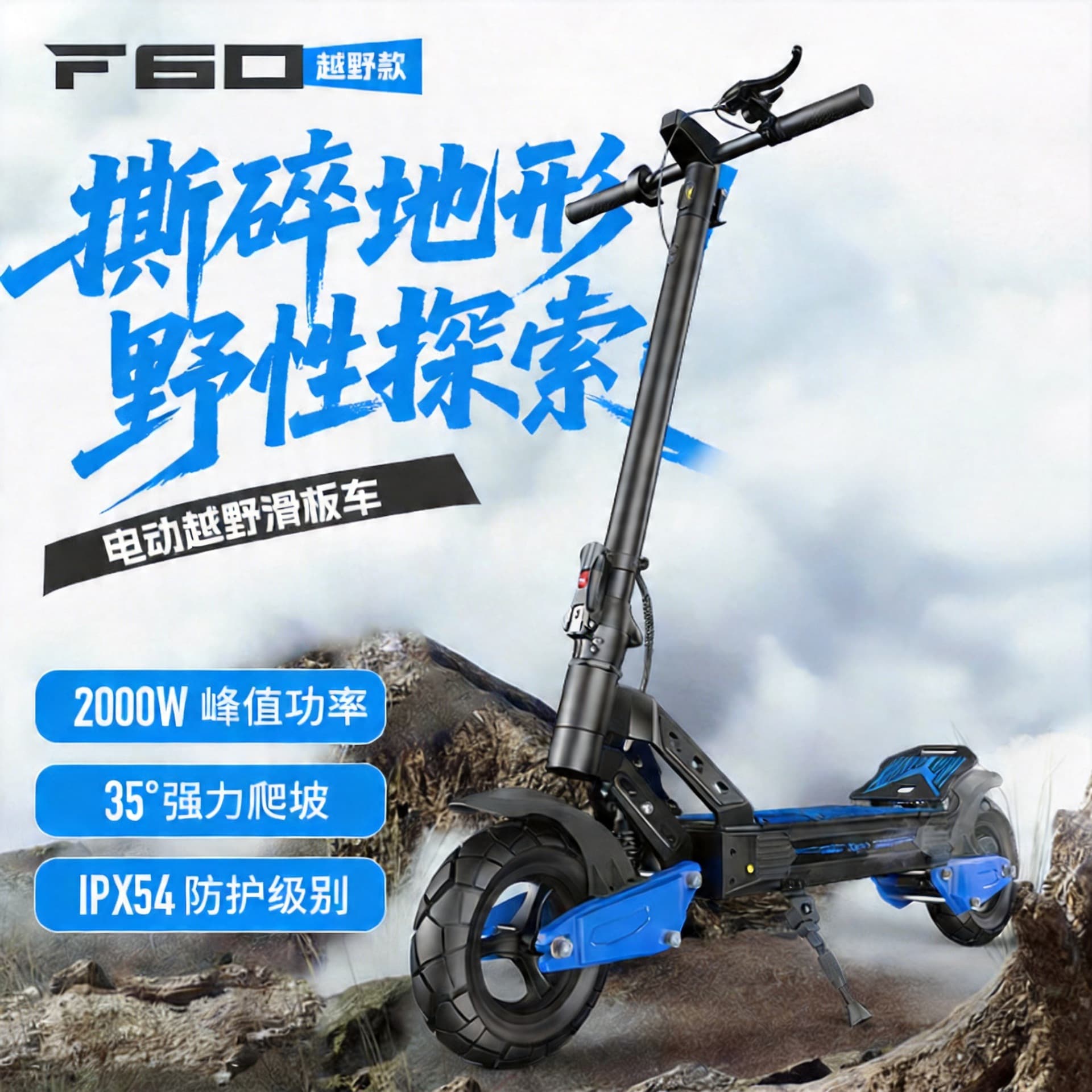 Factory wholesale 10-inch folding electric scooter portable outdoor travel cross-border electric scooter