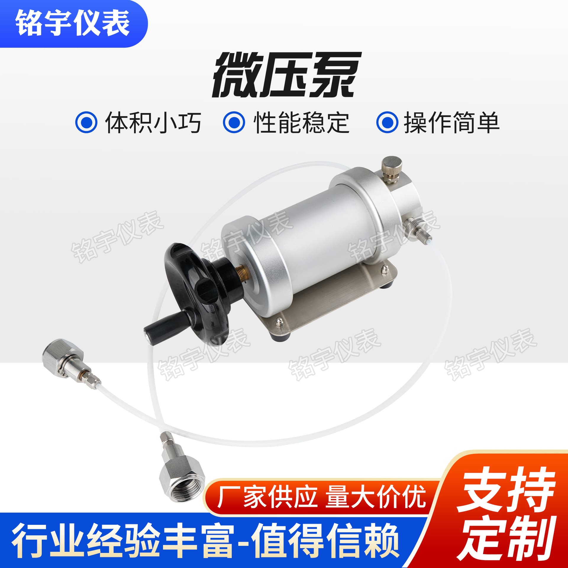 MY129Q Portable Micro Pressure Pump, Handheld Vacuum Gas Device, Pressure Generator, Differential Pressure Gauge Calibrator Manufacturer