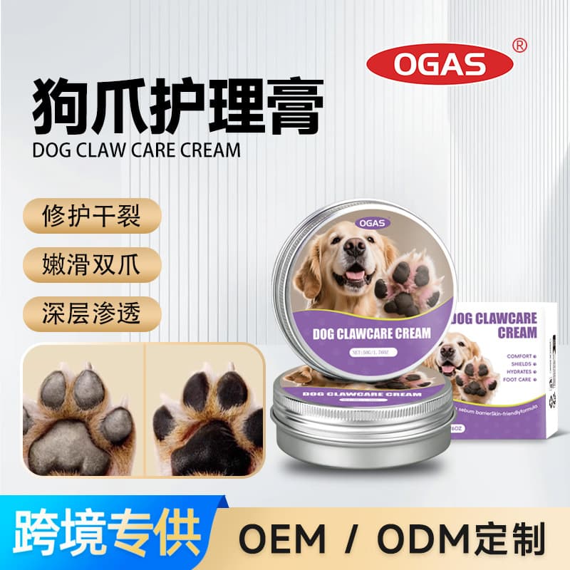 Dog Paw Care Cream Gentle Moisturizing Pet Pad Crack Protection Safe to Lick Deep Hydration Soothing Wholesale