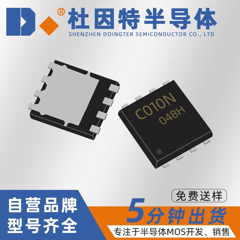 Original ZC010NG Replacement for AON7534 DFN3*3 N-Channel 30V30A MOSFET