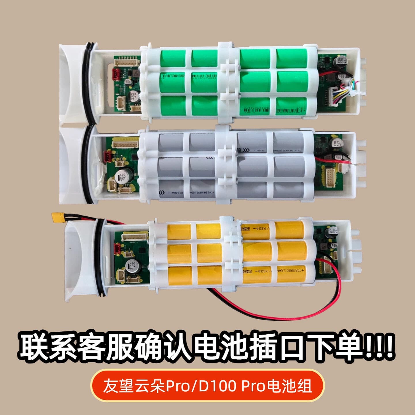 Compatible with UWANT Yunduo Pro/D100 Pro/D100 Plus Vacuum Cleaner Robot Battery New