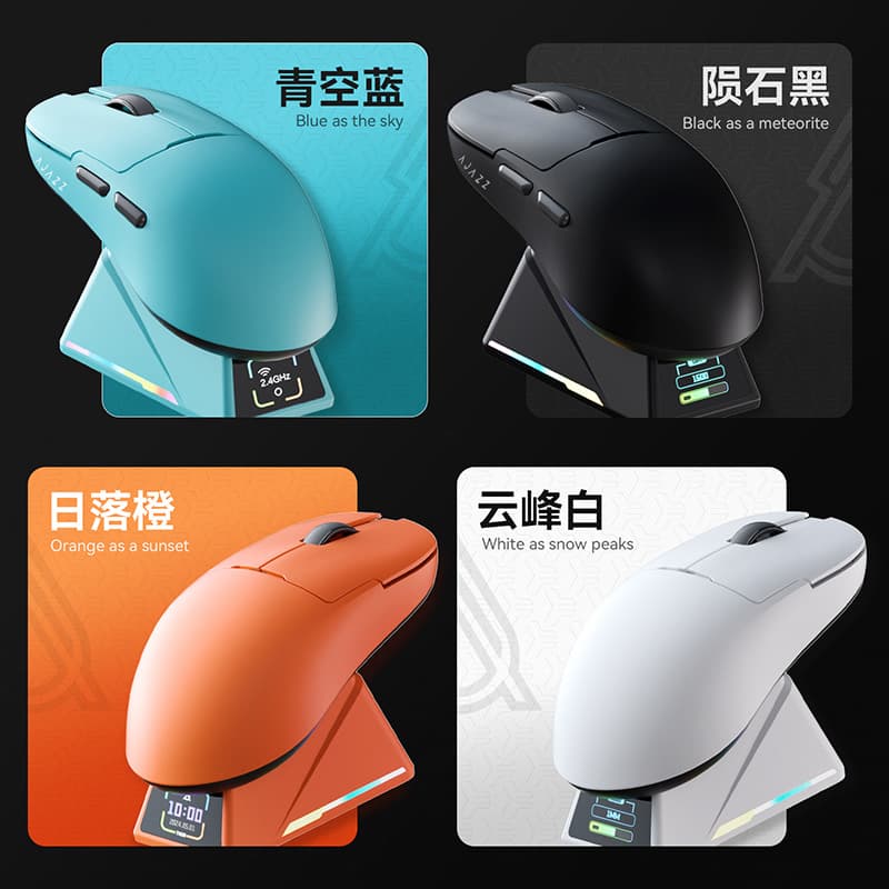 Heijue aj159apex e-sports gaming mouse PAW3395 wireless three-mode lightweight mouse with charging base