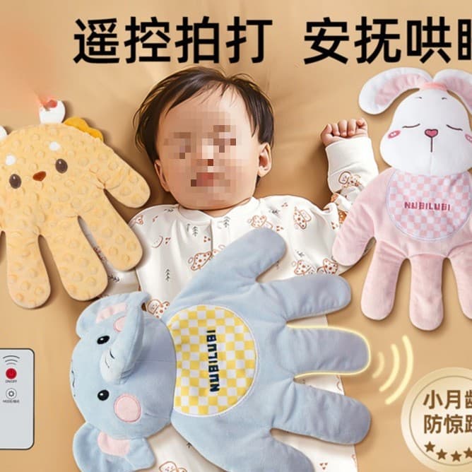 Baby Pat-to-Sleep Soothing Hand, Patting Bottom to Help Baby Fall Asleep, Self-Soothing, Anti-Startle, Pure Cotton
