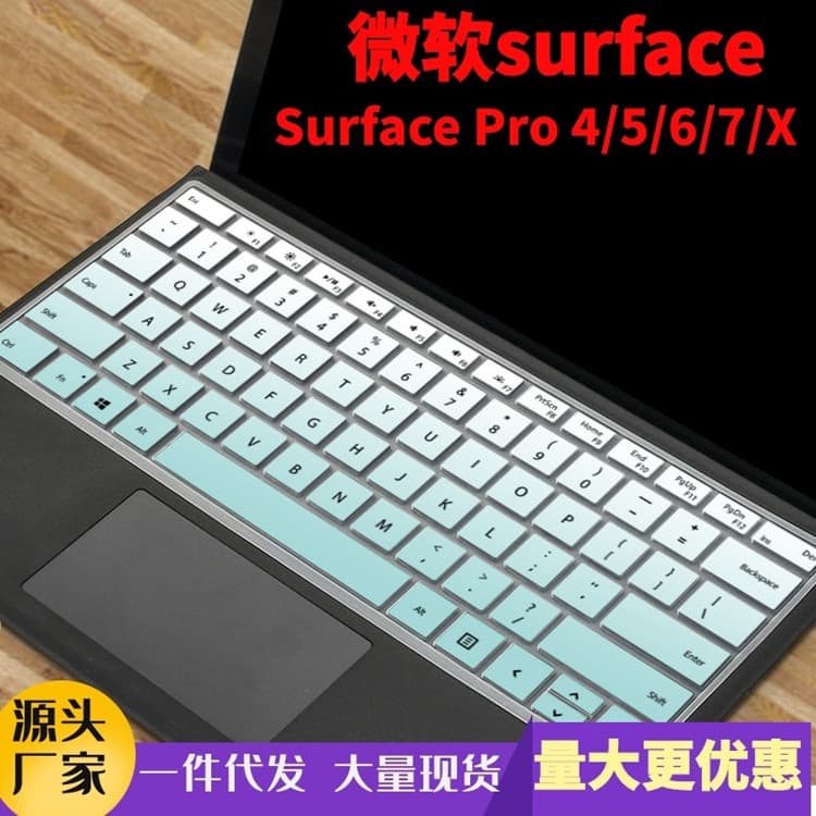Suitable for Microsoft surface pro7 keyboard film pro6/5/4/X laptop silicone protective film
