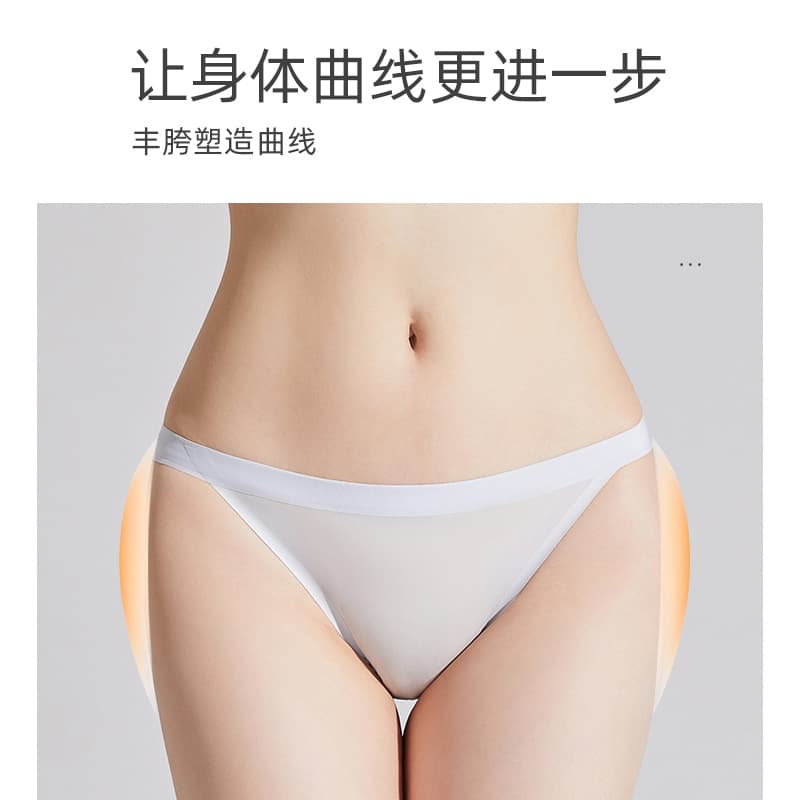 Silicone Hip Enhancer Pad, Slimming Waist and Accentuating Waist-to-Hip Ratio, Hip Widener Silicone Sticker, Body Shaping Hip Augmentation Tool