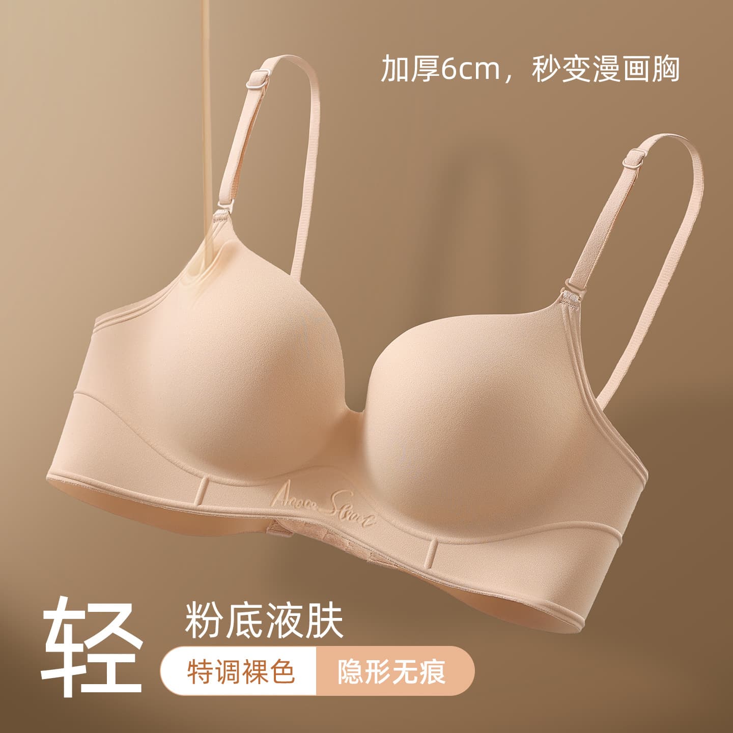 Small Bust Push-Up Leopard Print Padded Bra for Women, Sexy Bra with Side Shaping, Lift Support, Wire-Free Design