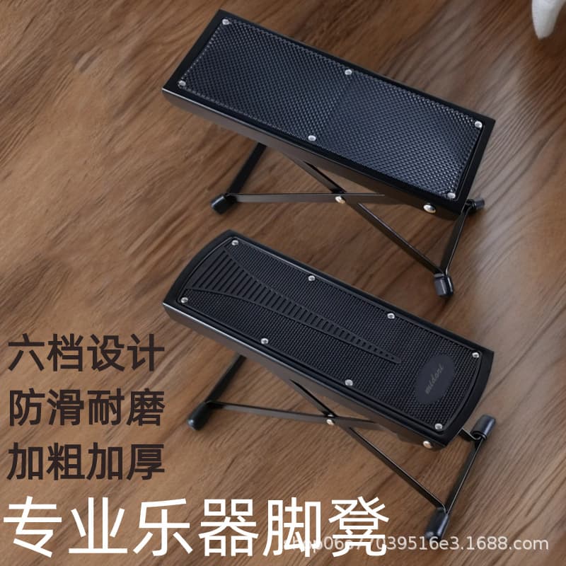 Guitar Foot Stool Pedal for Folk and Classical Guitar, Adjustable Height Footrest, Non-Slip Foot Stool with Leg Support Stand