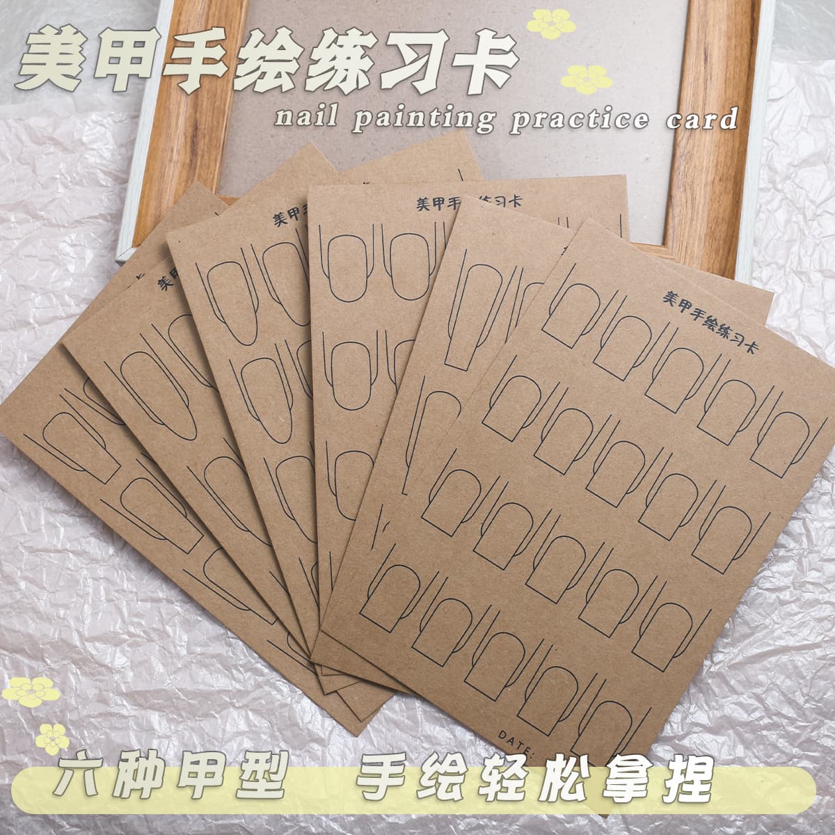 Cross-Border Little Red Book Trending Manicure Practice Paper Card Kraft Paper Copy Hand-Painted Double-Sided Type A Paper Card 6