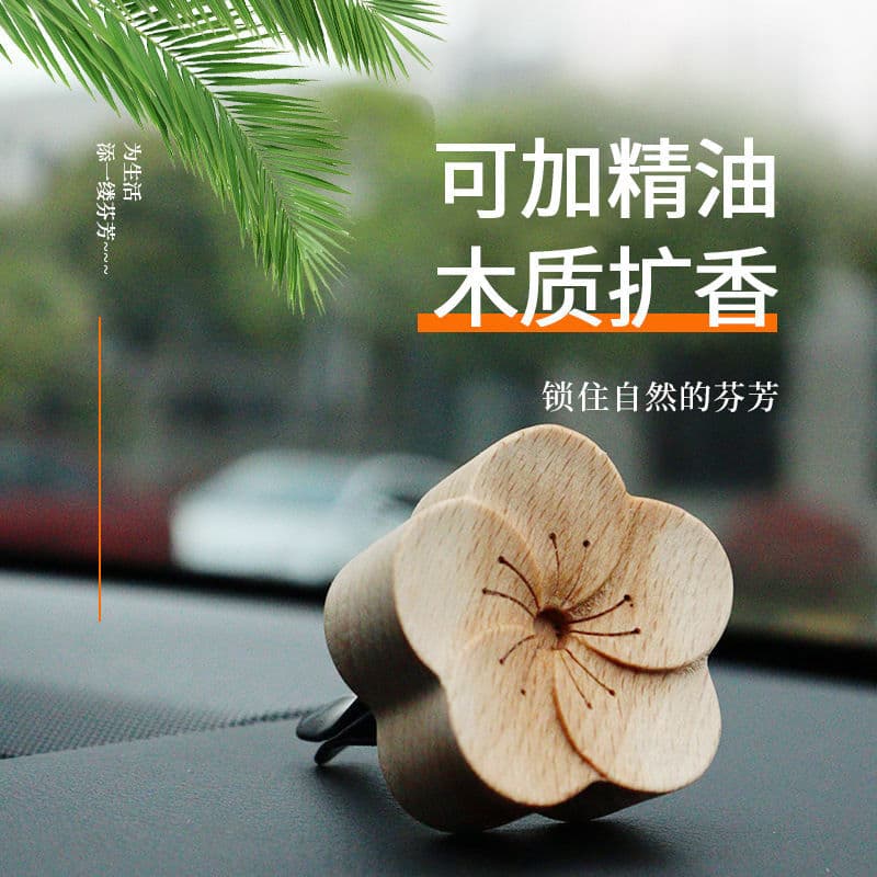 Plum Blossom Car Air Freshener, Wooden Scent Diffuser for Air Conditioning Vents, Car Perfume Ornament