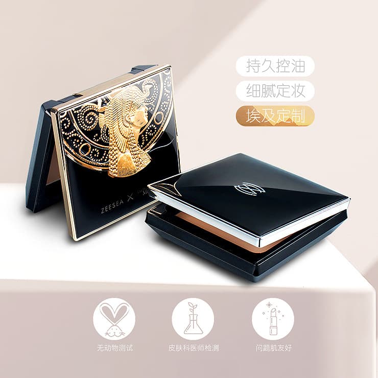 ZEESEA Egypt Loose Powder Foundation Setting Powder for Oily and Dry Skin Touch-Up Oil-Control Long-Lasting Waterproof Sweat-Proof Concealer