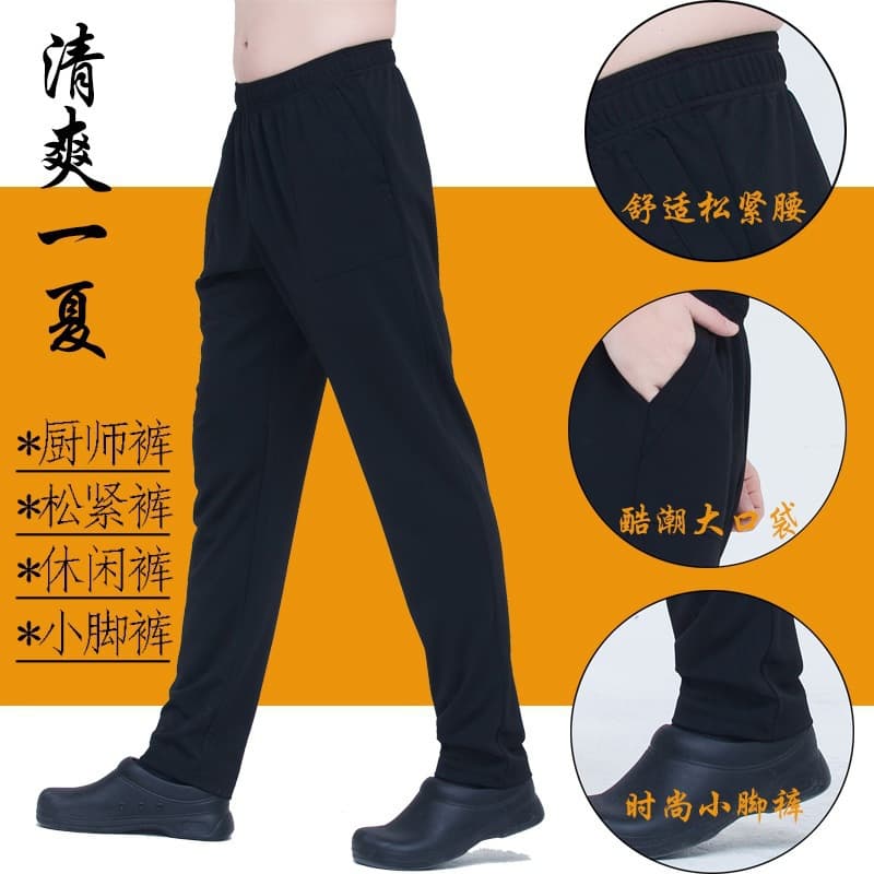 Chef Pants Breathable Men Women Tapered Leg Summer Hotel Catering Kitchen Canteen Work Pants Elastic Stretch Long Pants