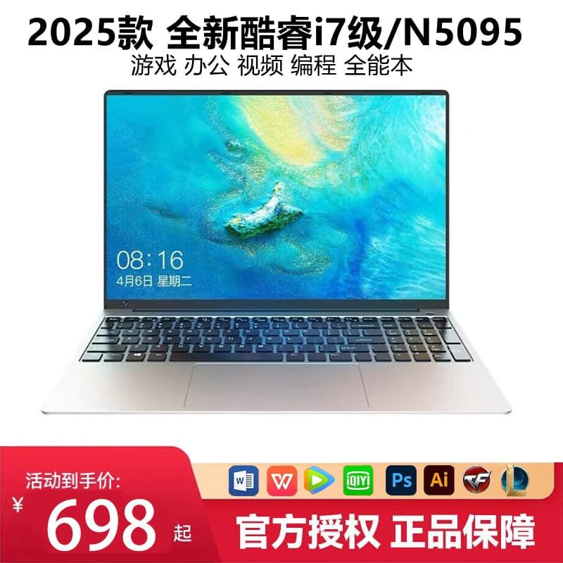 15.6-inch New Core i7 Laptop High-End 4GB Dedicated Graphics Internet Office Thin Gaming Laptop Cross-border