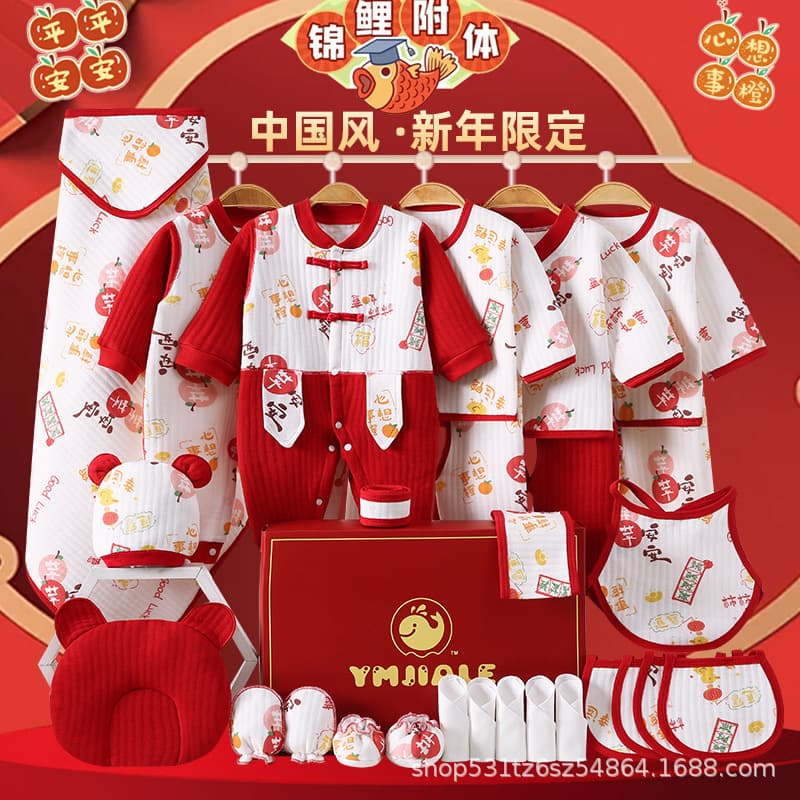 Newborn Baby Clothes Gift Box Autumn/Winter Set, Full Moon Gift for Newborns, Complete Newborn Essentials, Meeting Gift