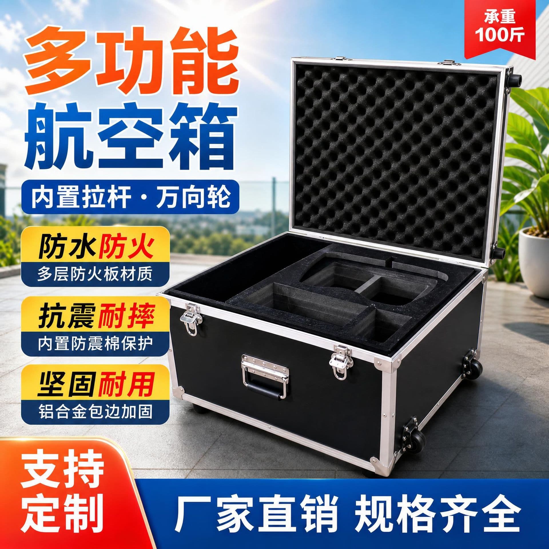 Household Portable Tool Box Outdoor Waterproof Travel Multifunctional Aluminum Alloy Universal Wheel Built-in Trolley Case Customizable