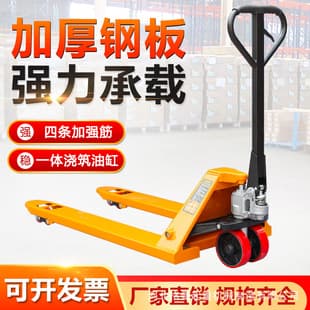 Export Pallet Truck Manual Hydraulic Pallet Jack 2T 3T Hydraulic Pallet Forklift Truck