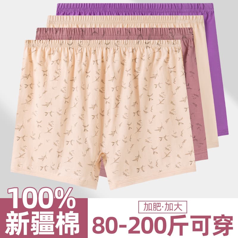 Women's Pure Cotton Breathable Boxer Briefs for Middle-Aged and Elderly, Loose Fit, Plus Size, Large Size Shorts