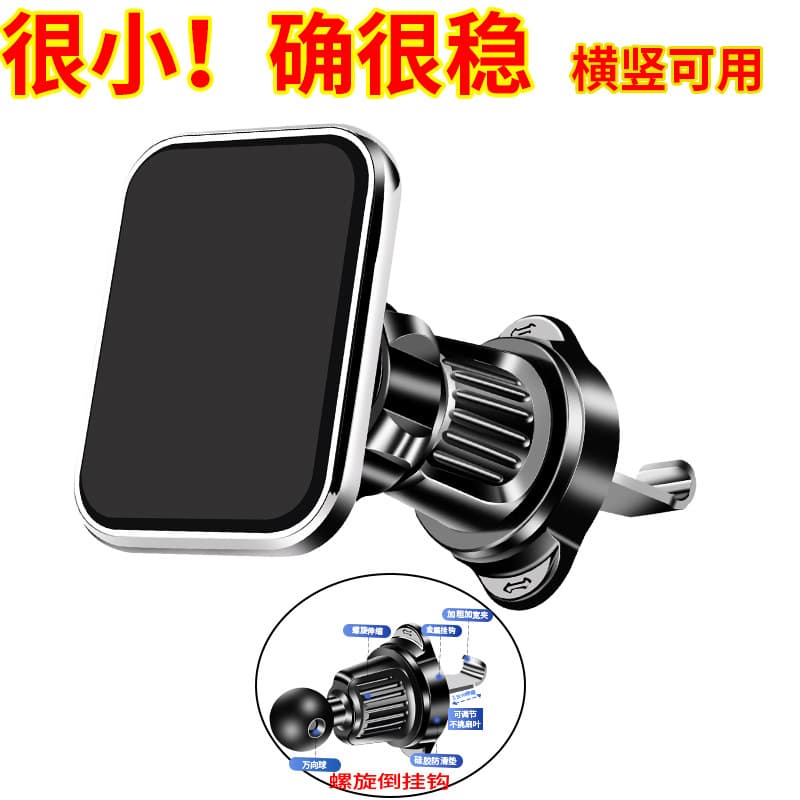 Foldable magnet car mobile phone holder magnetic suction air outlet 2023 new car navigation fixed instrument panel